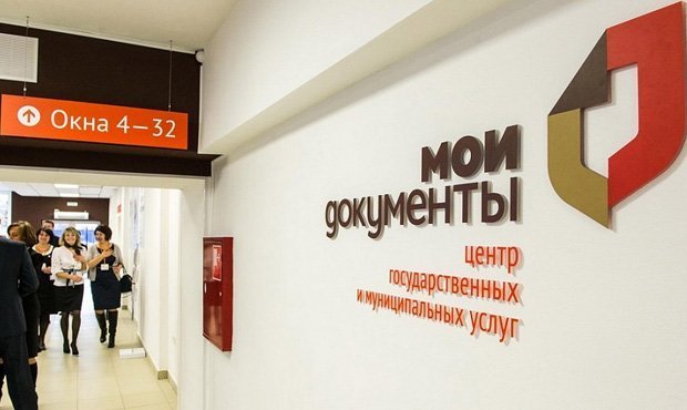 Нанятые перед выборами сотрудники МФЦ пожаловались на долги по зарплате