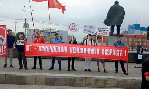 Более миллиона россиян подписали петицию против повышения пенсионного возраста