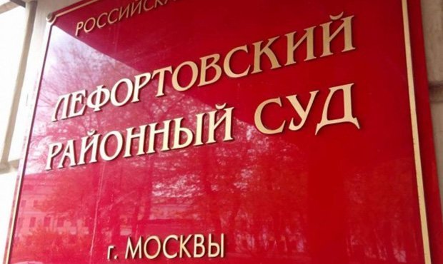 Силовики обвинили в государственной измене еще одного российского ученого