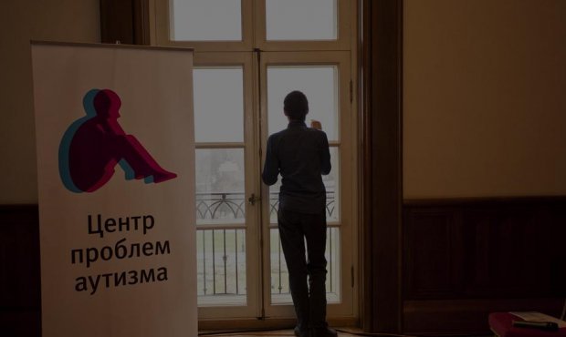 «Единую Россию» обвинили в присвоении чужого проекта по созданию класса для детей с аутизмом