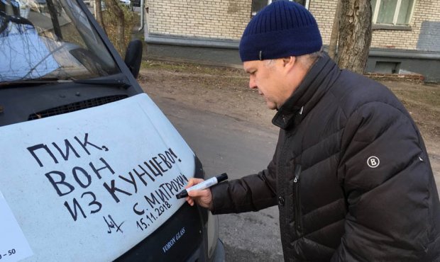 Сергея Митрохина оштрафовали на 150 тысяч рублей за участие в «кунцевском» протесте