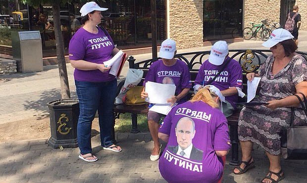 Суд по требованию Минюста закрыл фонд, финансировавший «Отряды Путина»