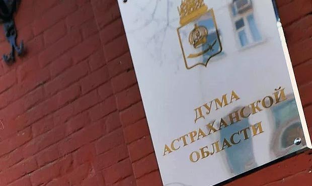 Астраханским депутатам запретили материться в социальных сетях