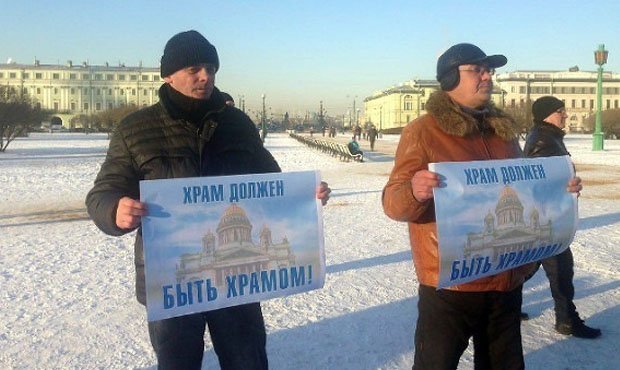 Власти собрали на митинг за передачу Исаакиевского собора церкви всего 40 человек