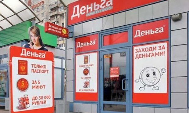 Микрофинансовые организации в обход закона выдают кредиты под 7000% годовых