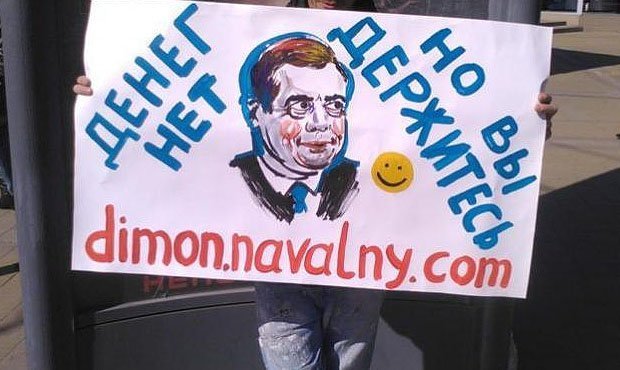 В Саранске задержали организатора антикоррупционной акции «Он вам не Димон»
