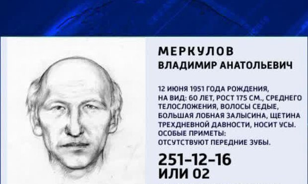 «Воронежский маньяк» убит ответным огнем в ходе перестрелки с полицией