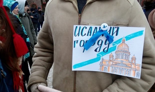 Петербургские депутаты отказали в проведении референдума о передаче Исаакия РПЦ