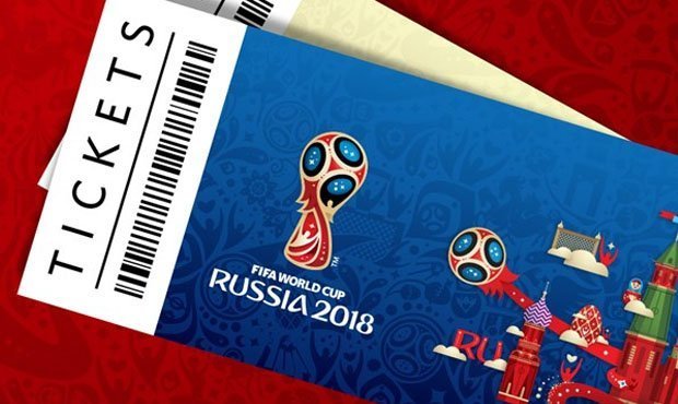 Оргкомитет ЧМ-2018 попросит Госдуму ужесточить наказание за спекуляцию билетами