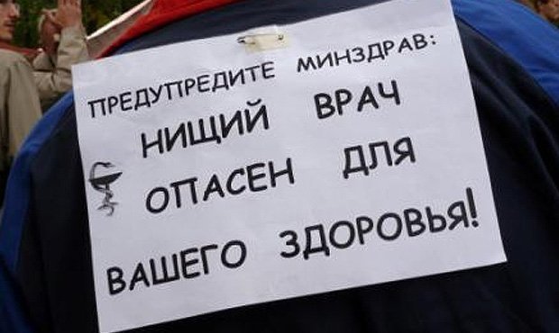 Власти Карелии признали нехватку денег на повышение зарплат врачам и учителям