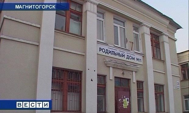 СКР проверяет магнитогорский роддом после гибели новорожденных 