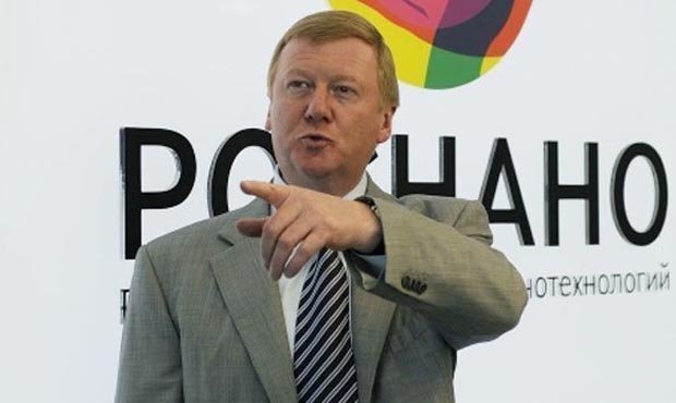 Глава «Роснано» Анатолий Чубайс предложил направить пенсионные деньги в наноиндустрию