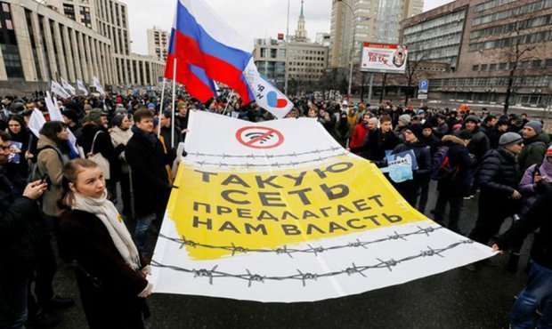 ​В Москве и других городах страны прошли митинги против изоляции Рунета