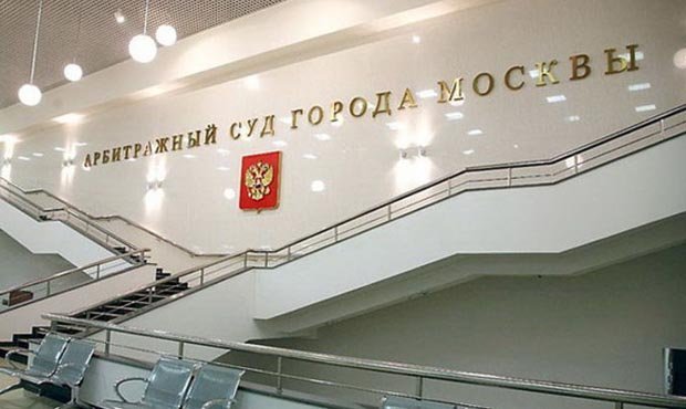 Арбитраж обязал московские власти выплатить связанной с Пригожиным компании 10 млн рублей