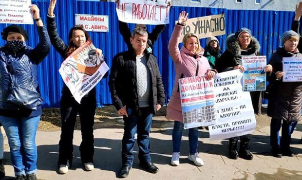 В Ленобласти обманутые дольщики провели митинг с требованием достроить их дом