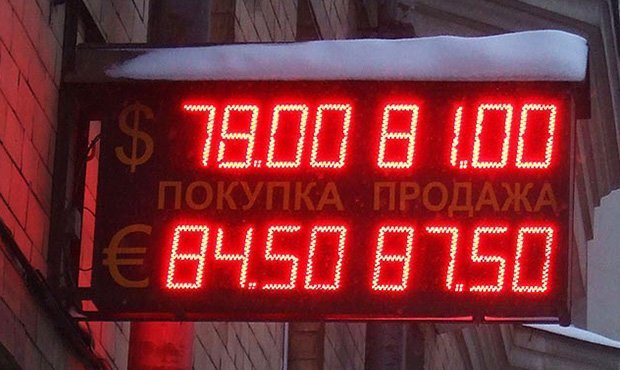 Жители Ростова провели «монстрацию» в защиту российского рубля  