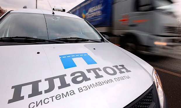 Минтранс повысит тарифы в системе «Платон» в летний сезон