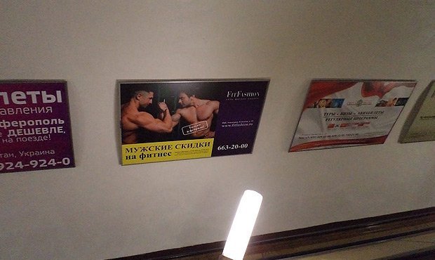 Власти продали право 10 лет размещать рекламу в московском метро за 22,6 млрд рублей