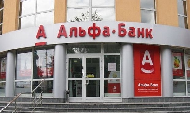 Силовики проверят сведения о финансировании украинских «карателей» структурами «Альфа-банка»