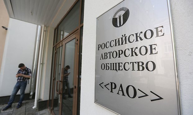 Экс-руководителей РАО заподозрили в выводе сотен миллионов рублей