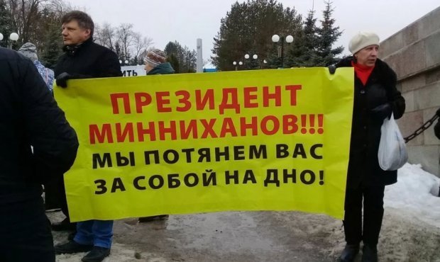 Вкладчики проблемного Татфондбанка требуют отставки главы Татарстана