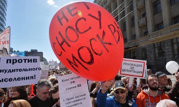 Москвичи подают жалобы на незаконные собрания собственников по вопросу сноса домов
