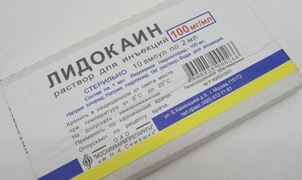 Росздравнадзор сообщил о двух случаях смерти пациентов от «Лидокаина»