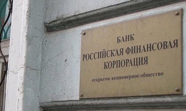 «Российская финансовая корпорация» попала под санкции США из-за расчетов с Сирией