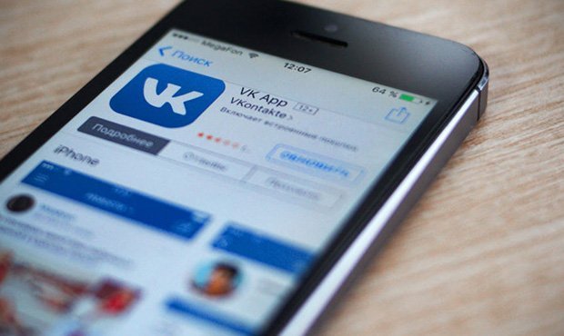 В соцсети «ВКонтакте» появились вымогатели денег за недонесение о репосте