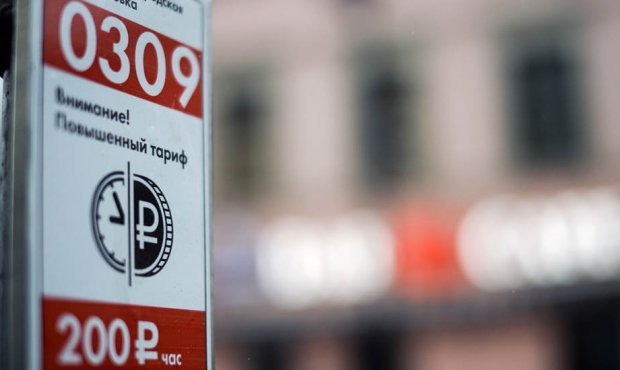 Москвичи потребовали отменить повышение тарифа на парковку до 380 рублей в час  