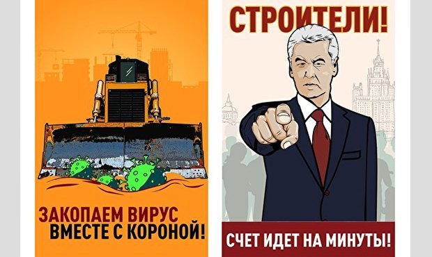 Строителей больницы для пациентов с коронавирусом будут мотивировать плакатами в советском стиле