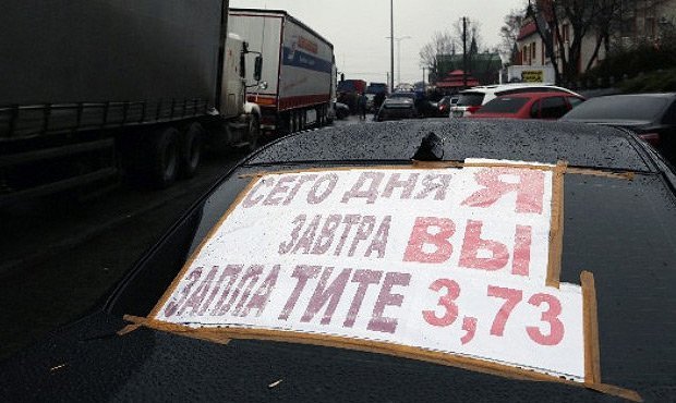 Под Москвой скопились сотни фур в ожидании начала всероссийской акции протеста
