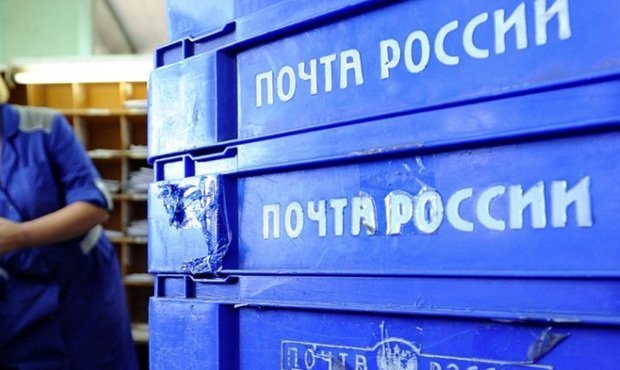 «Почта России» потратит 200 млн рублей на оптимизацию управления филиалами