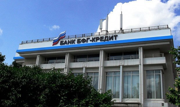 Дыру в капитале банка «БФГ-Кредит» эксперты оценили в 40 млрд рублей