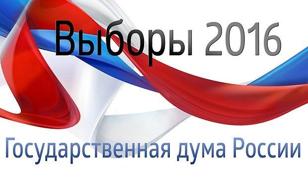 Жители Крыма пожаловались на угрозы увольнением в случае отказа прийти на выборы