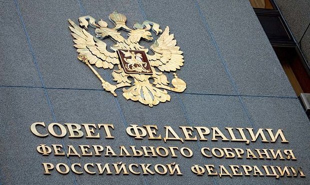 Совет Федерации предложил наказывать региональных чиновников за бездействие