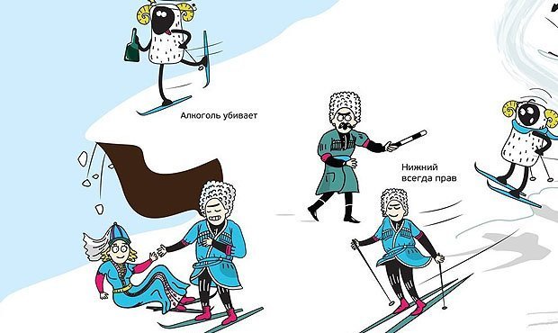  Владельцы горнолыжного курорта Архыз изобразили туристов-нарушителей в виде баранов