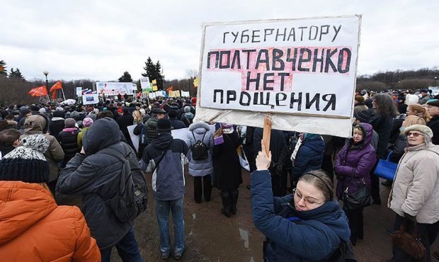 В Петербурге участники митинга против передачи Исаакия потребовали отставки Полтавченко