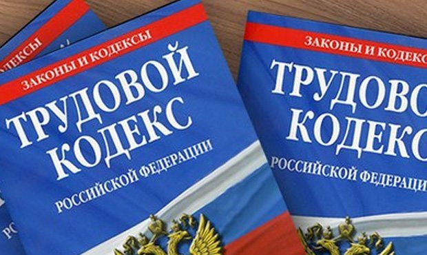 Госдума разрешит работодателям увольнять сотрудников за пьянство во внерабочее время