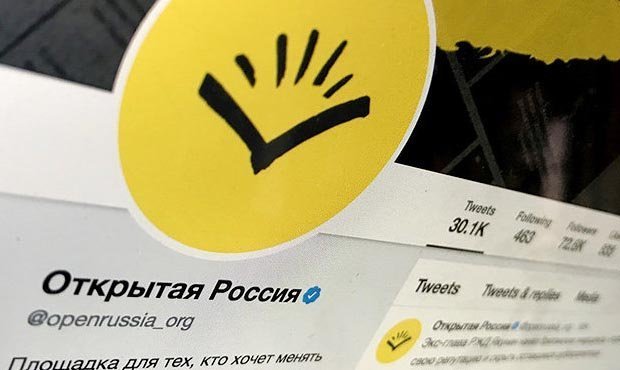 Суд отклонил иск о признании незаконной блокировки сайтов «Открытая Россия» и «МБХ медиа»