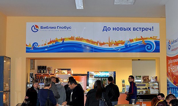 «Библио Глобус» по вине «Трансаэро» аннулирует туры с возвратом после 24 октября