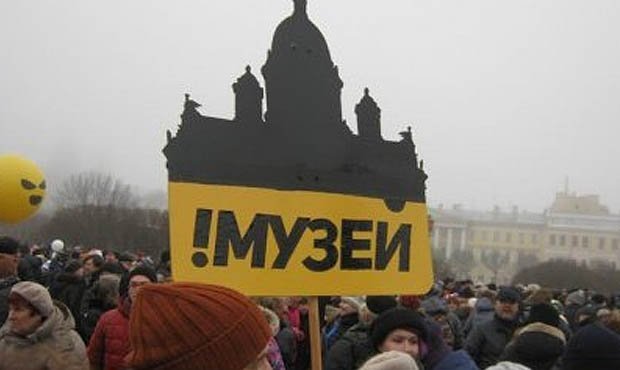 Петербургские депутаты попросили нового главу города отменить передачу Исаакиевского собора РПЦ