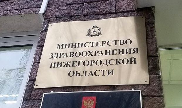 Глава нижегородского Минздрава обвинил граждан в симуляции коронавируса ради больничного 