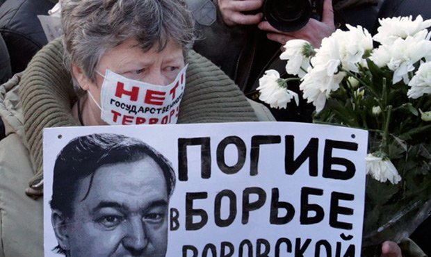 Власти США добавили в «список Магнитского» еще пять российских граждан 