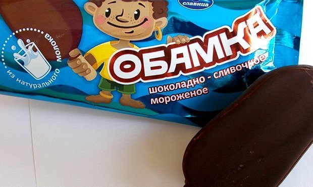 Российская фабрика отказалась от выпуска эскимо «Обамка» из-за обвинений в расизме