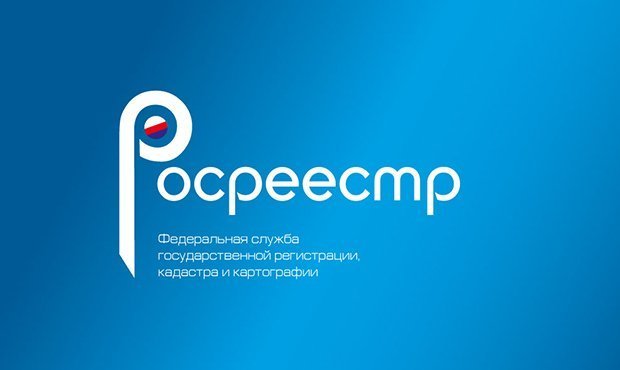 Новым главой Росреестра станет заместитель главы Минэкономики  