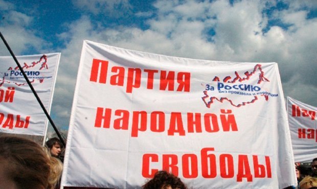 Кандидаты в депутаты от ПАРНАСа попросили разрешения у Киева для поездки в Крым  