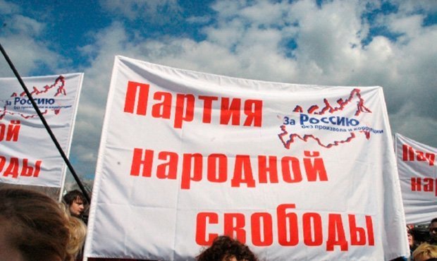 Кандидаты в депутаты от ПАРНАСа попросили разрешения у Киева для поездки в Крым