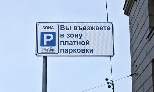 Жительница Москвы получила штрафы на 30 тысяч за парковку не на той стороне улицы