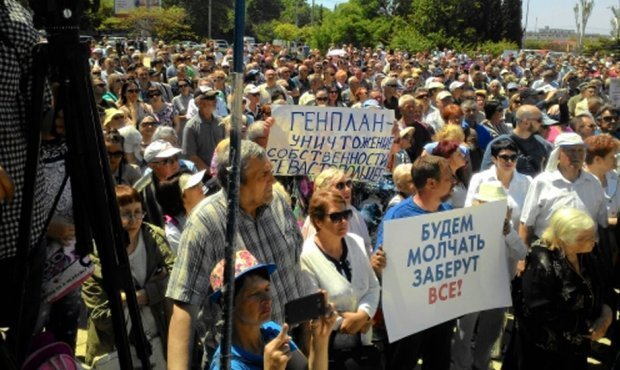 Более двух тысяч севастопольцев вышли на митинг против изъятия властями их земли